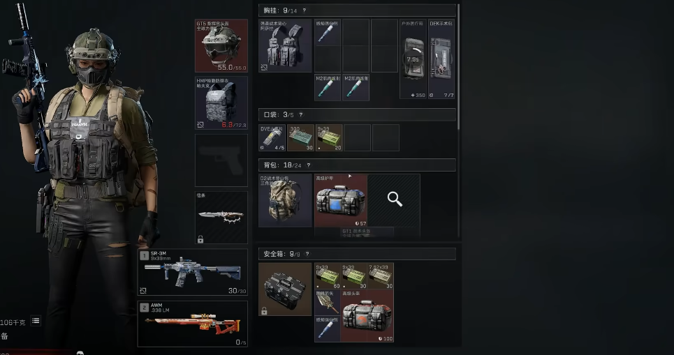 三角洲行动钢枪怎么练