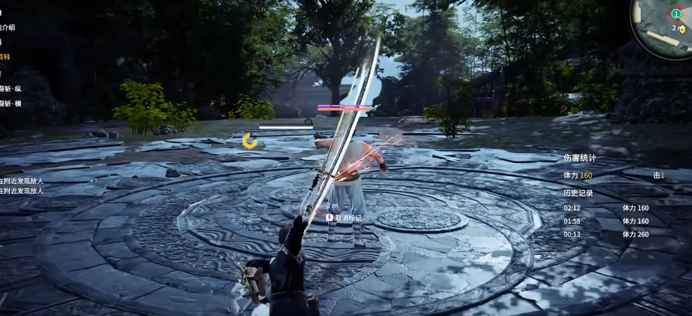 永劫无间太刀特殊技能是什么