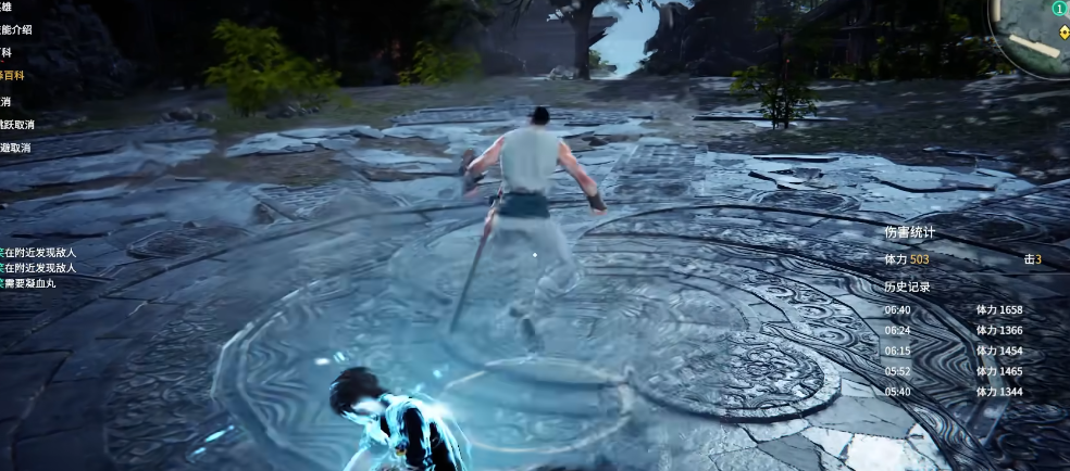 永劫无间太刀特殊技能是什么