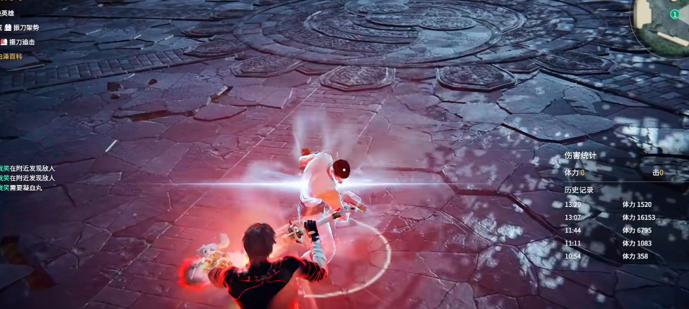 永劫无间太刀特殊技能是什么