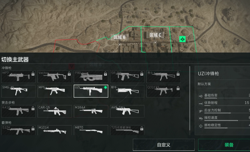 三角洲行动里的战场征程怎么完成 三角洲行动里的战场征程怎么完成