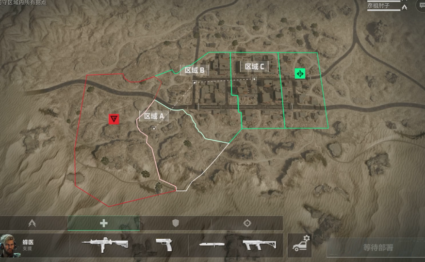 三角洲行动里的战场征程怎么完成