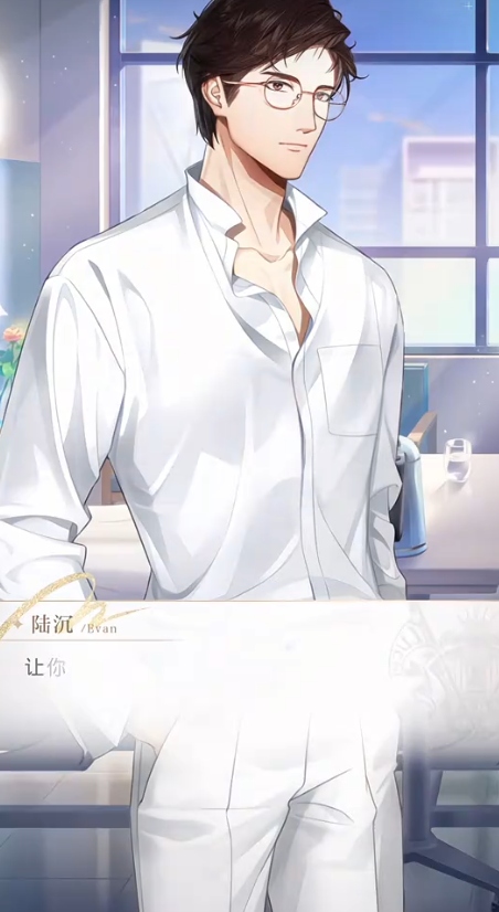 光与夜之恋陆沉怎么过关