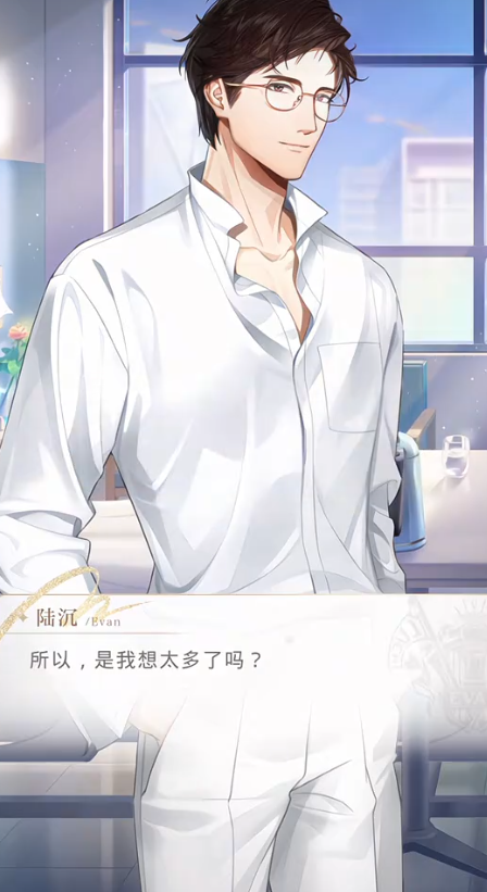 光与夜之恋陆沉怎么过关