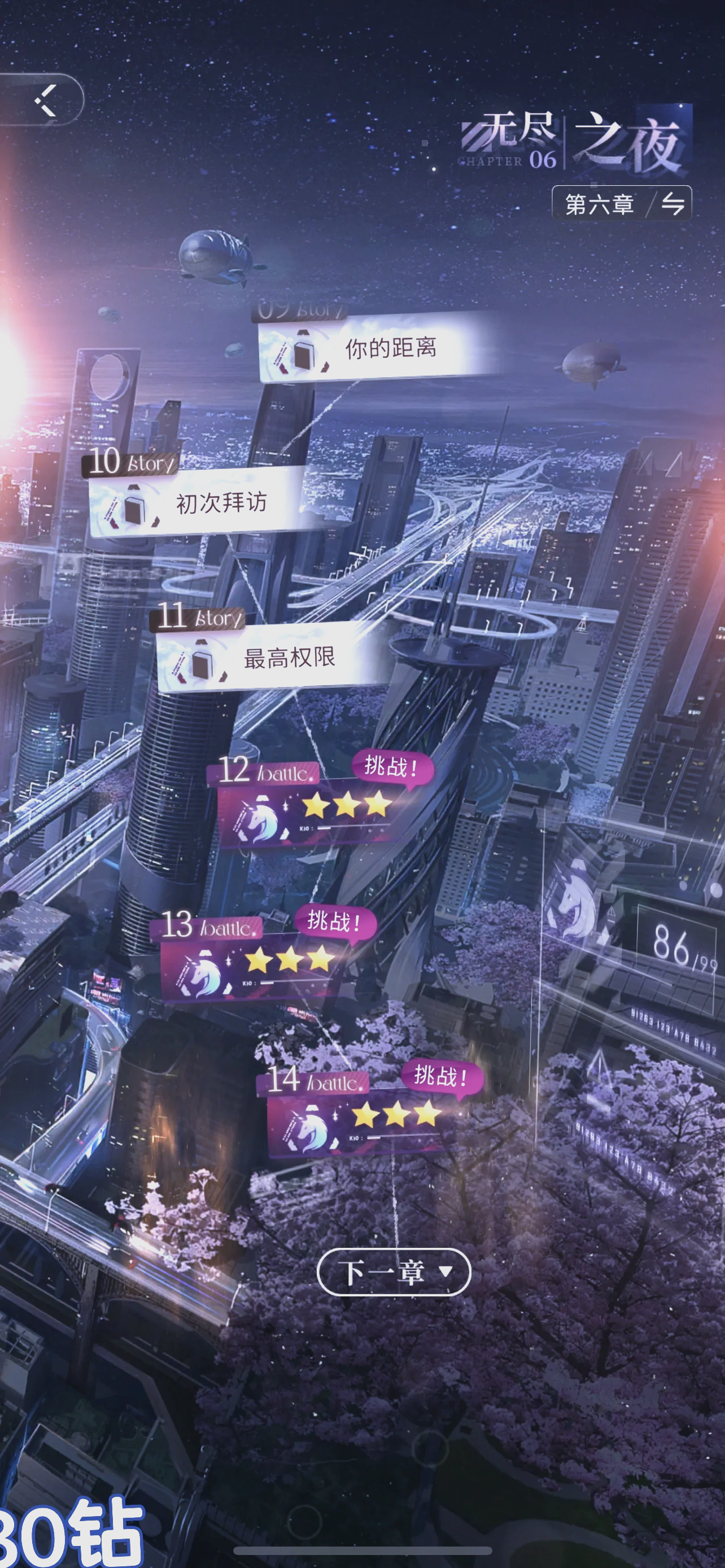 恋与深空萌新应该刷什么