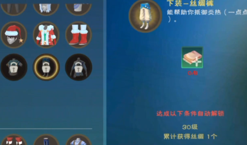 创造与魔法时装怎么获得