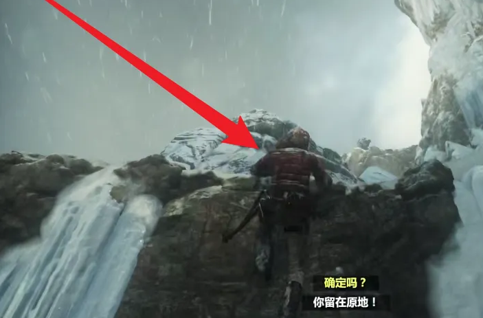 古墓丽影怎么切换登山镐