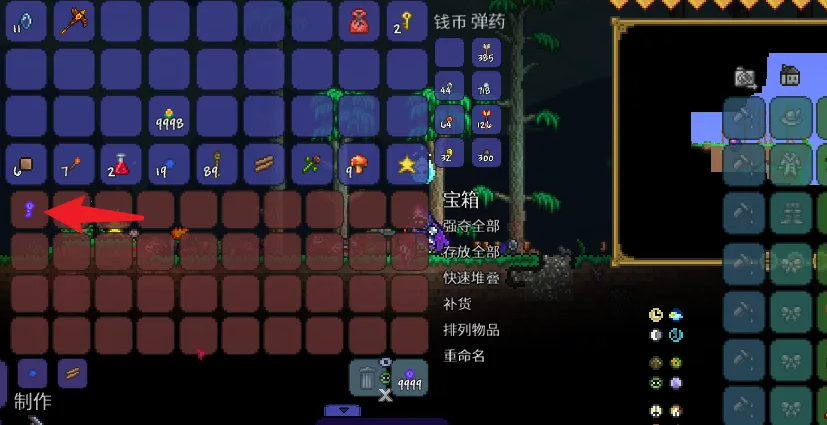 泰拉瑞亚飞镖步枪如何获得