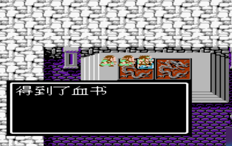 吞食天地2皇陵有哪些物品