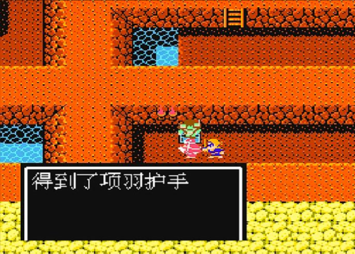 吞食天地2皇陵有哪些物品