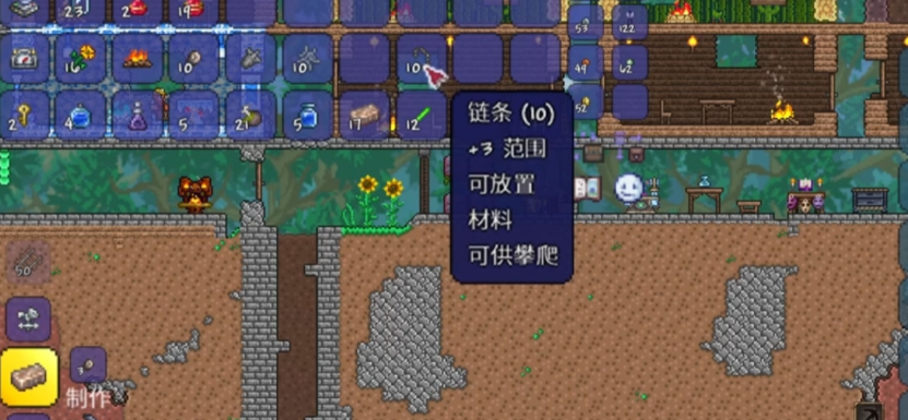 泰拉瑞亚钻石钩爪怎么合成 泰拉瑞亚钻石钩爪怎么合成