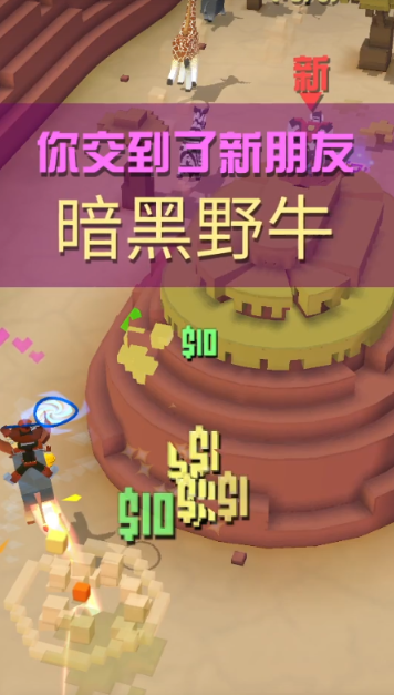 疯狂动物园草原的隐藏动物怎么抓