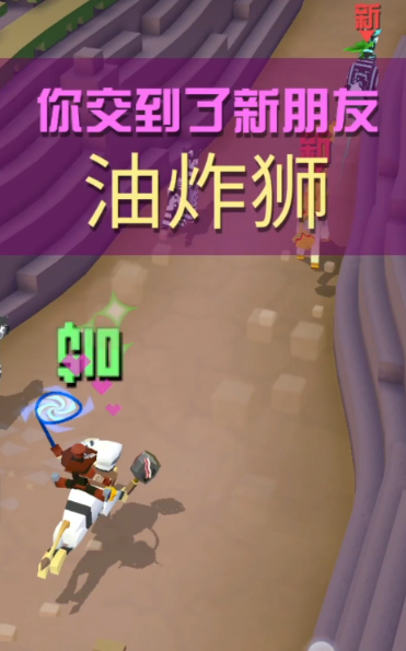 疯狂动物园草原的隐藏动物怎么抓 疯狂动物园草原的隐藏动物怎么抓