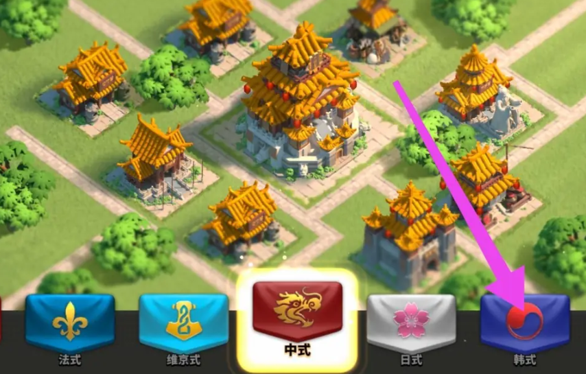 万国觉醒怎么换风格道具