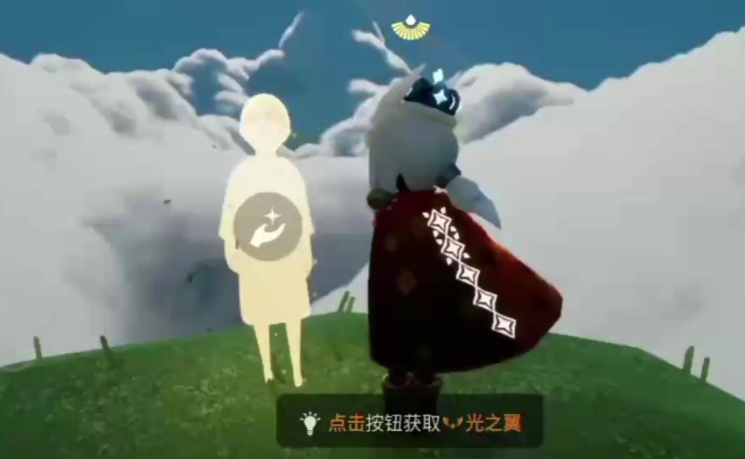 光遇如何获得翅膀