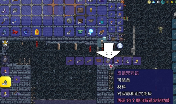 泰拉瑞亚邪眼有什么用 泰拉瑞亚邪眼有什么用