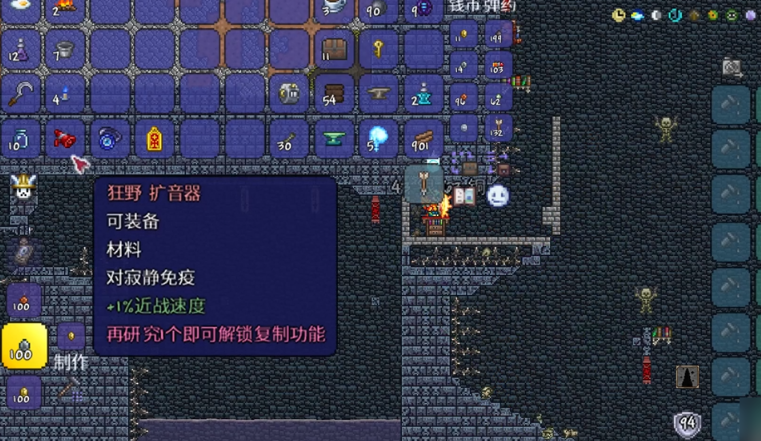 泰拉瑞亚邪眼有什么用 泰拉瑞亚邪眼有什么用