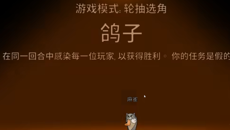 鹅鸭杀鸽子技能如何用