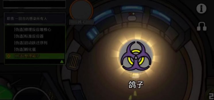 鹅鸭杀鸽子技能如何用 鹅鸭杀鸽子技能如何用