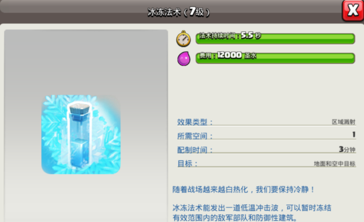 部落冲突怎么布局打人 部落冲突怎么布局打人