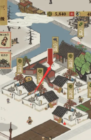 江南百景图怎么升级城市 江南百景图怎么升级城市