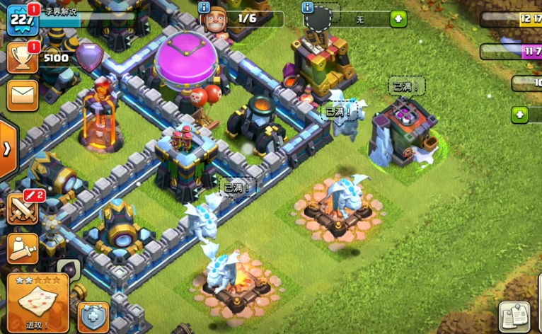 部落冲突冰龙怎么防守