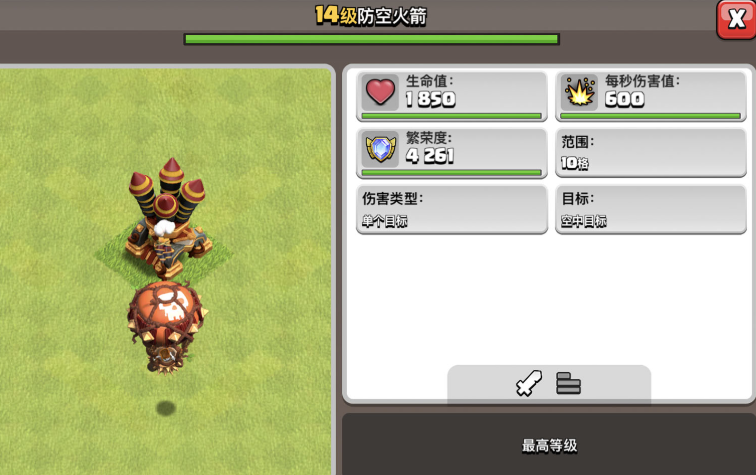 部落冲突冰龙怎么防守 部落冲突冰龙怎么防守