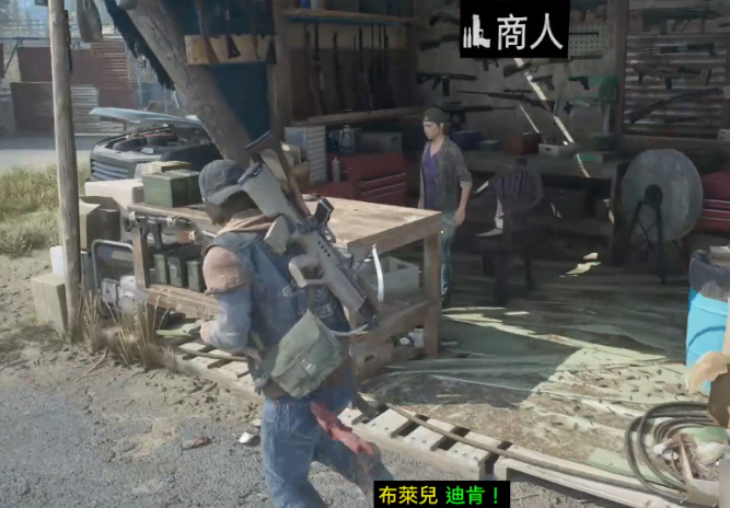 往日不再怎么修理近战武器 往日不再怎么修理近战武器