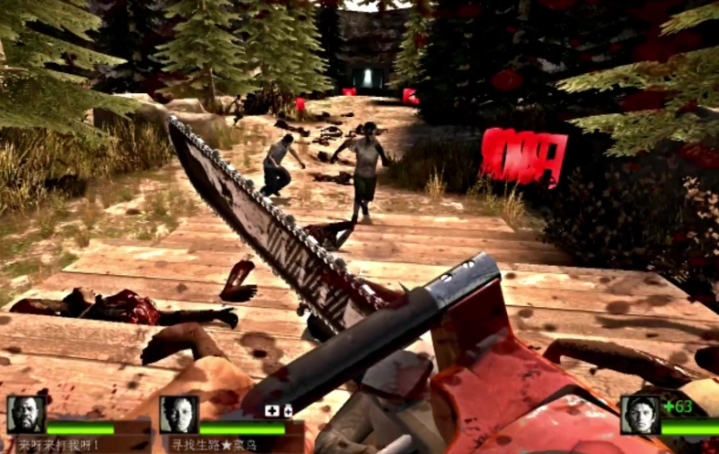 求生之路2怎么给电锯加油 求生之路2怎么给电锯加油