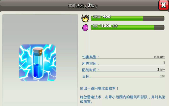 部落冲突如何变成高手 部落冲突如何变成高手