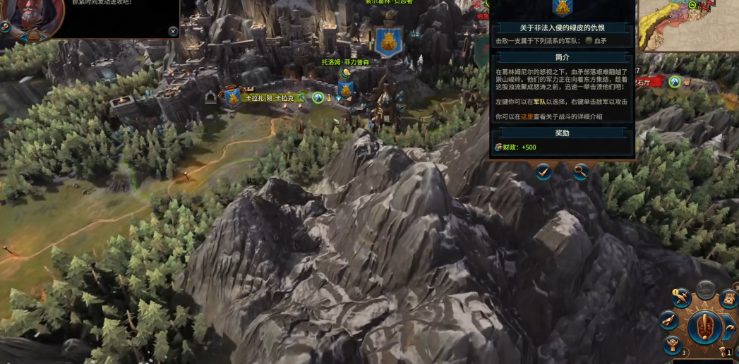 战锤3全面战争索尔葛林有何技巧