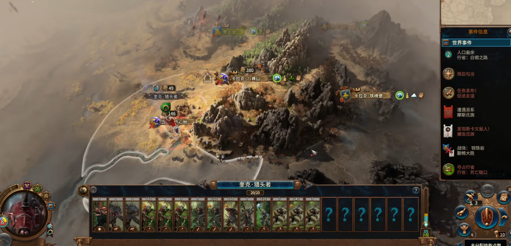 战锤3全面战争索尔葛林有何技巧