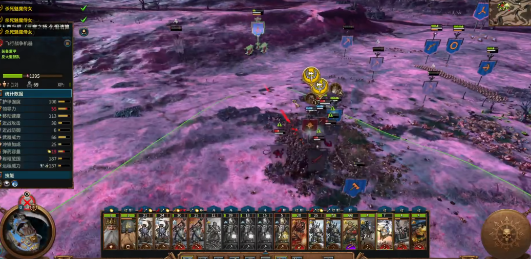 战锤3全面战争索尔葛林有何技巧