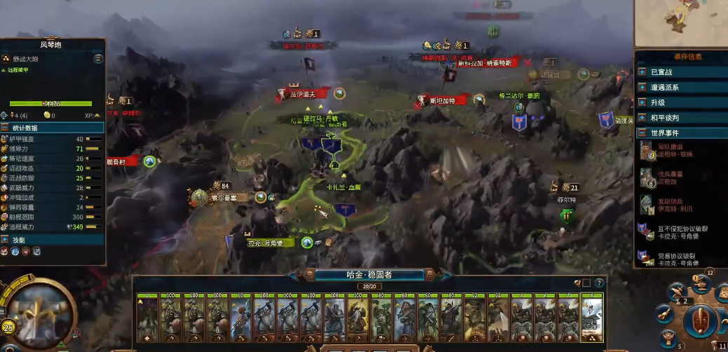 战锤3全面战争贝勒加有何技巧