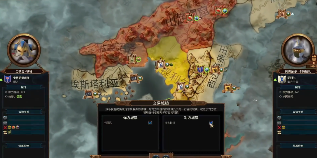 战锤3全面战争贝勒加有何技巧 战锤3全面战争贝勒加有何技巧