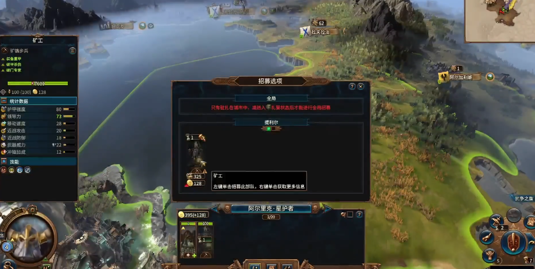 战锤3全面战争贝勒加有何技巧 战锤3全面战争贝勒加有何技巧