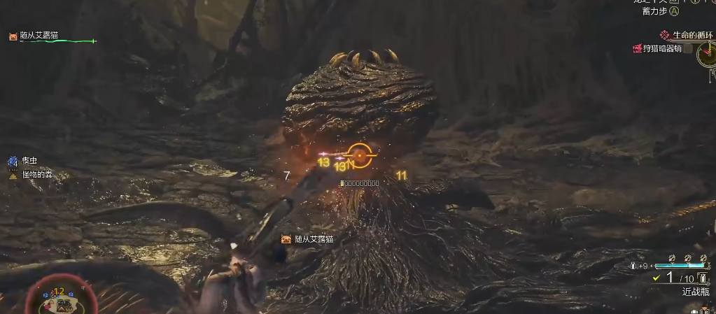 怪物猎人荒野暗器蛸怎么打