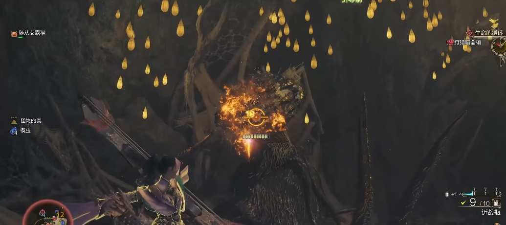 怪物猎人荒野暗器蛸怎么打 怪物猎人荒野暗器蛸怎么打