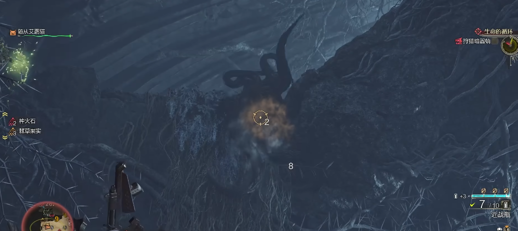 怪物猎人荒野暗器蛸怎么打 怪物猎人荒野暗器蛸怎么打