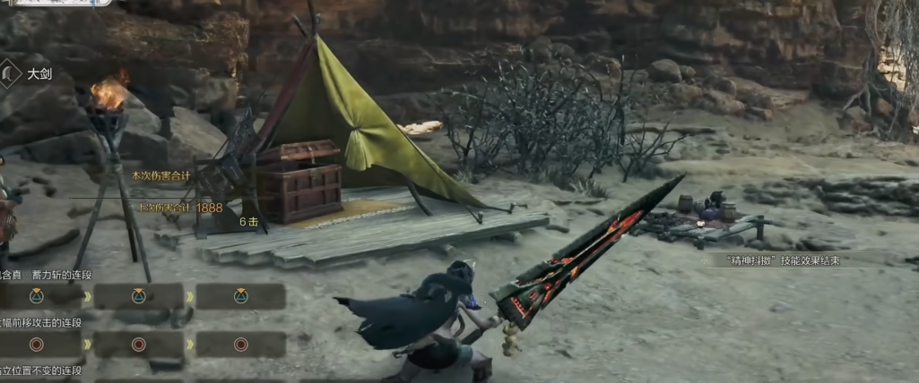 怪物猎人荒野大剑有什么技巧