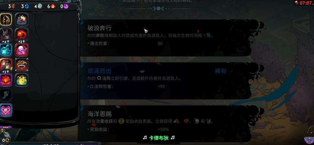 哈迪斯2姊妹双刃潘形态怎么玩 哈迪斯2姊妹双刃潘形态怎么玩