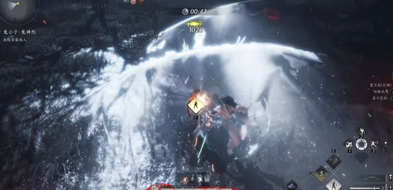 燕云十六声鬼公子怎么打