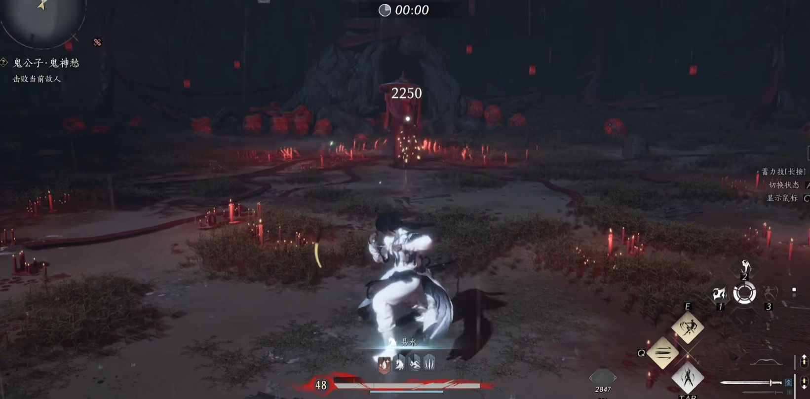 燕云十六声鬼公子怎么打