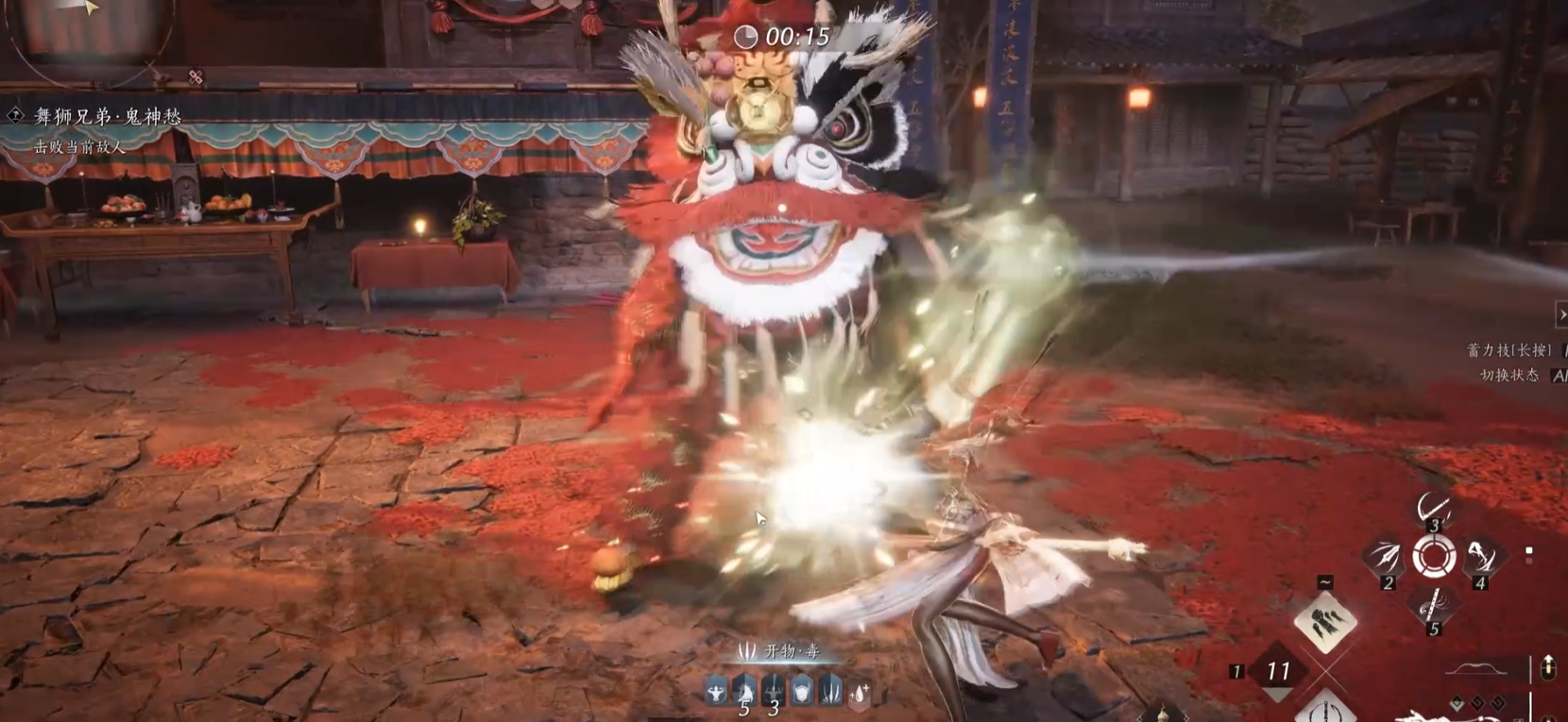 燕云十六声舞狮兄弟怎么打 燕云十六声舞狮兄弟怎么打