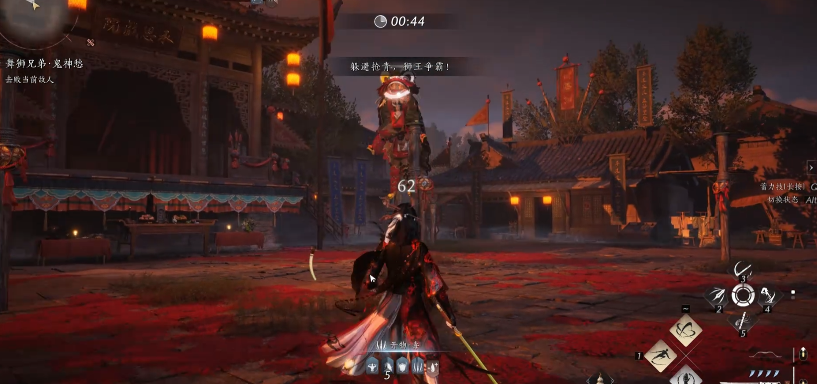 燕云十六声舞狮兄弟怎么打 燕云十六声舞狮兄弟怎么打