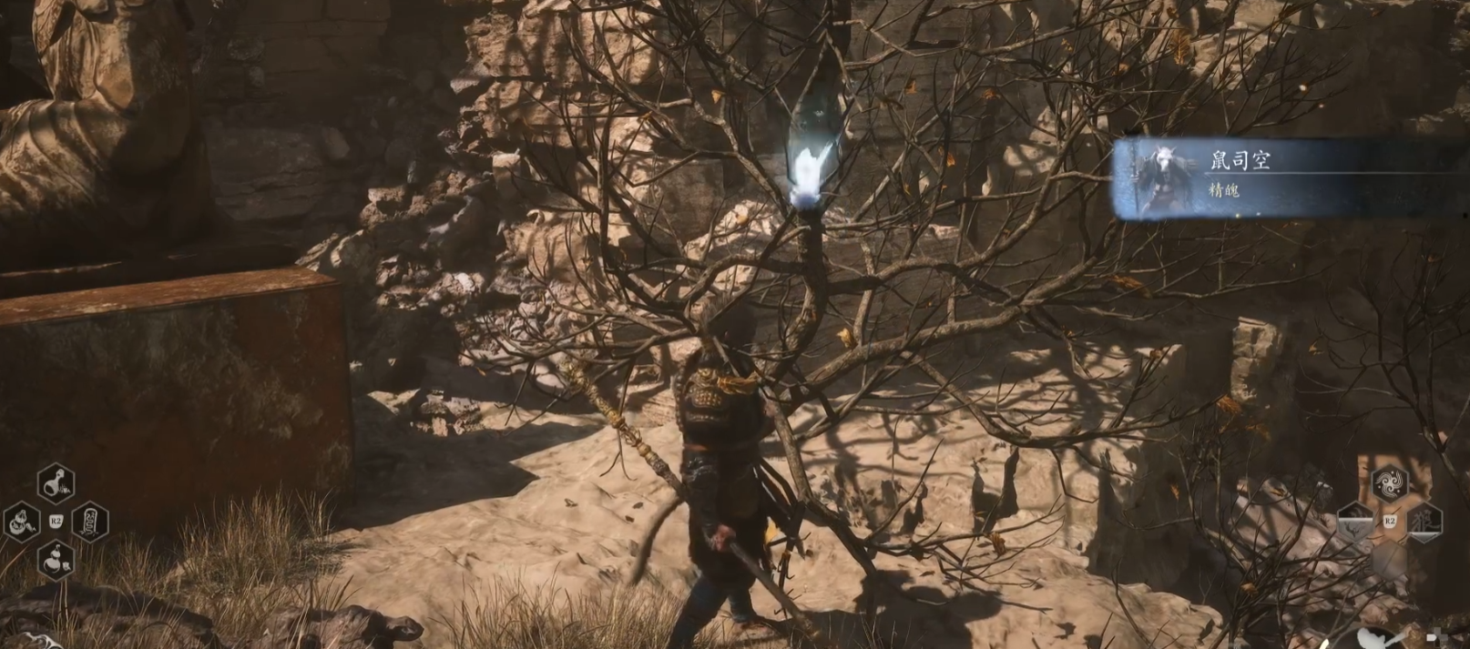 黑神话悟空鼠司空精魄怎么样