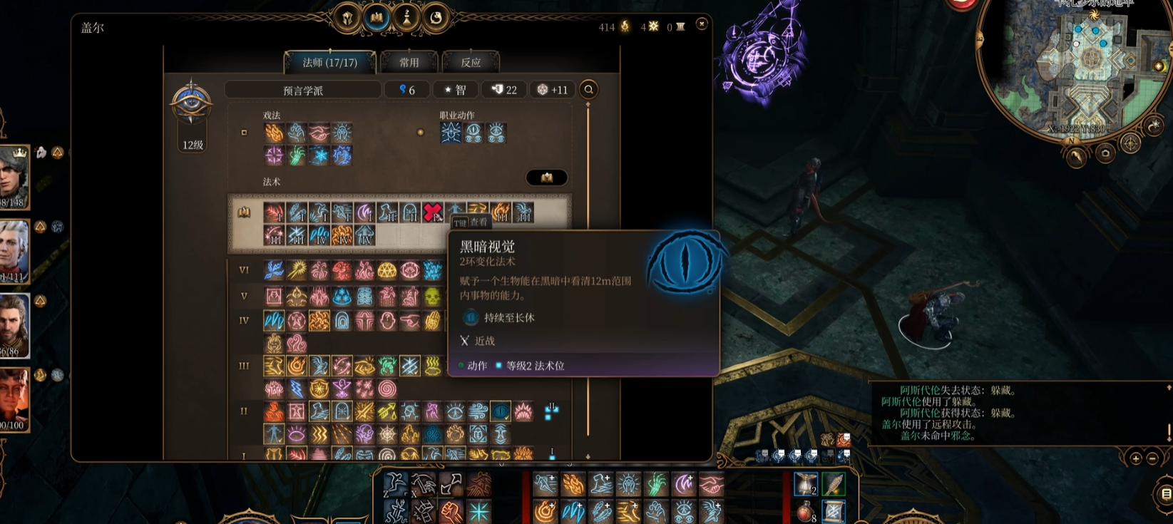 博德之门3精灵怎么样 博德之门3精灵怎么样