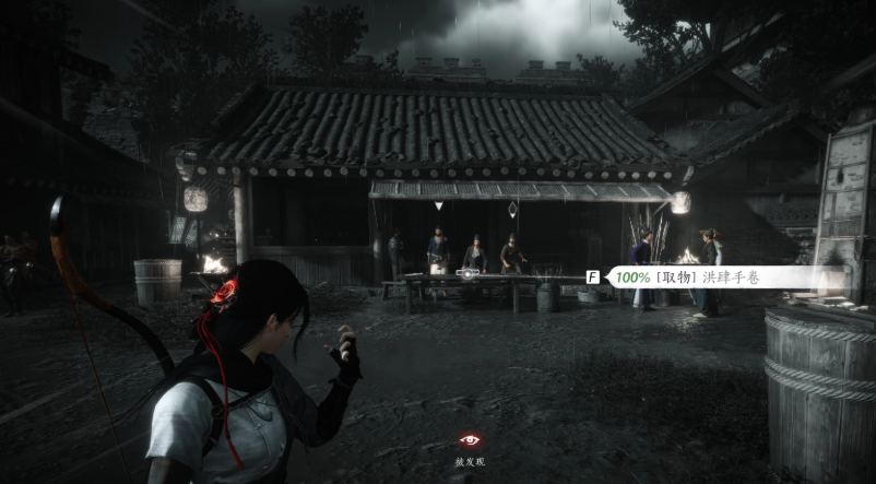 燕云十六声摆渡人要的东西怎么拿 燕云十六声摆渡人要的东西怎么拿