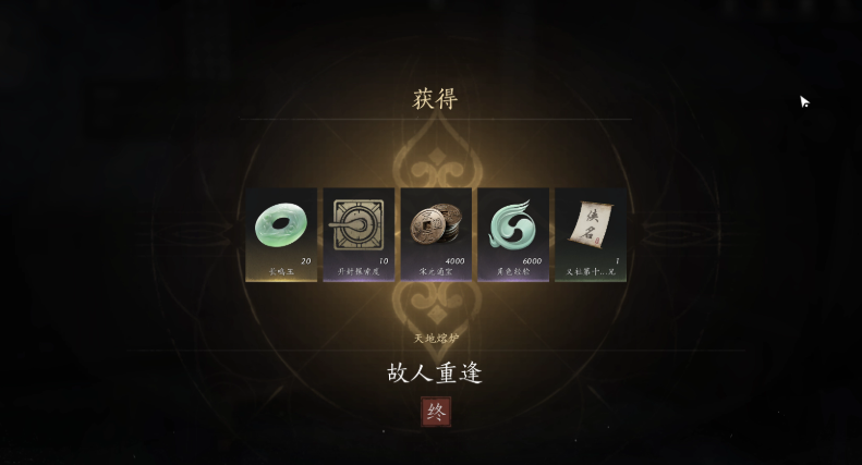 燕云十六声摆渡人要的东西怎么拿