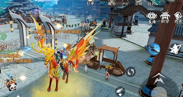 诛仙手游烈山如何加点